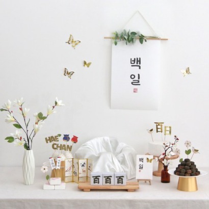 백일 상차림 세트_목련