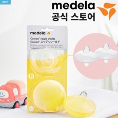 메델라 유두보호기 2P+케이스 포함 유두 함몰 상처 출산 조리원 준비물