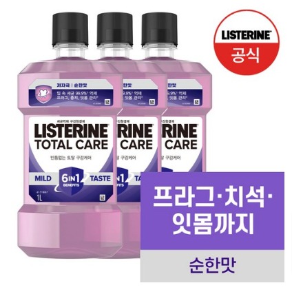 리스테린 토탈케어 마일드 구강청결제 1000ml, 3개