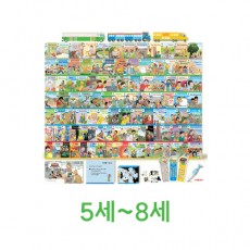 5-8세│ORT 2단계 대여