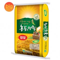 2023년 햅쌀 농부의아침 쌀10kg 백미 상등급