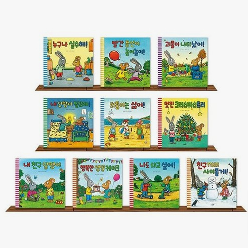 3-6세│핍이랑 포지랑 Pip and Posy 영어원서 대여