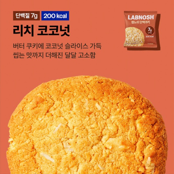 랩노쉬 단백쿠키 4입세트, 리치 코코넛