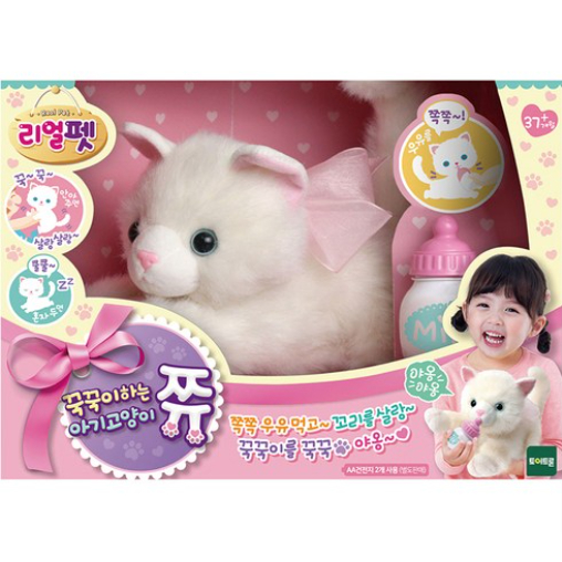 리얼펫 꾹꾹이 하는 아기고양이 쮸