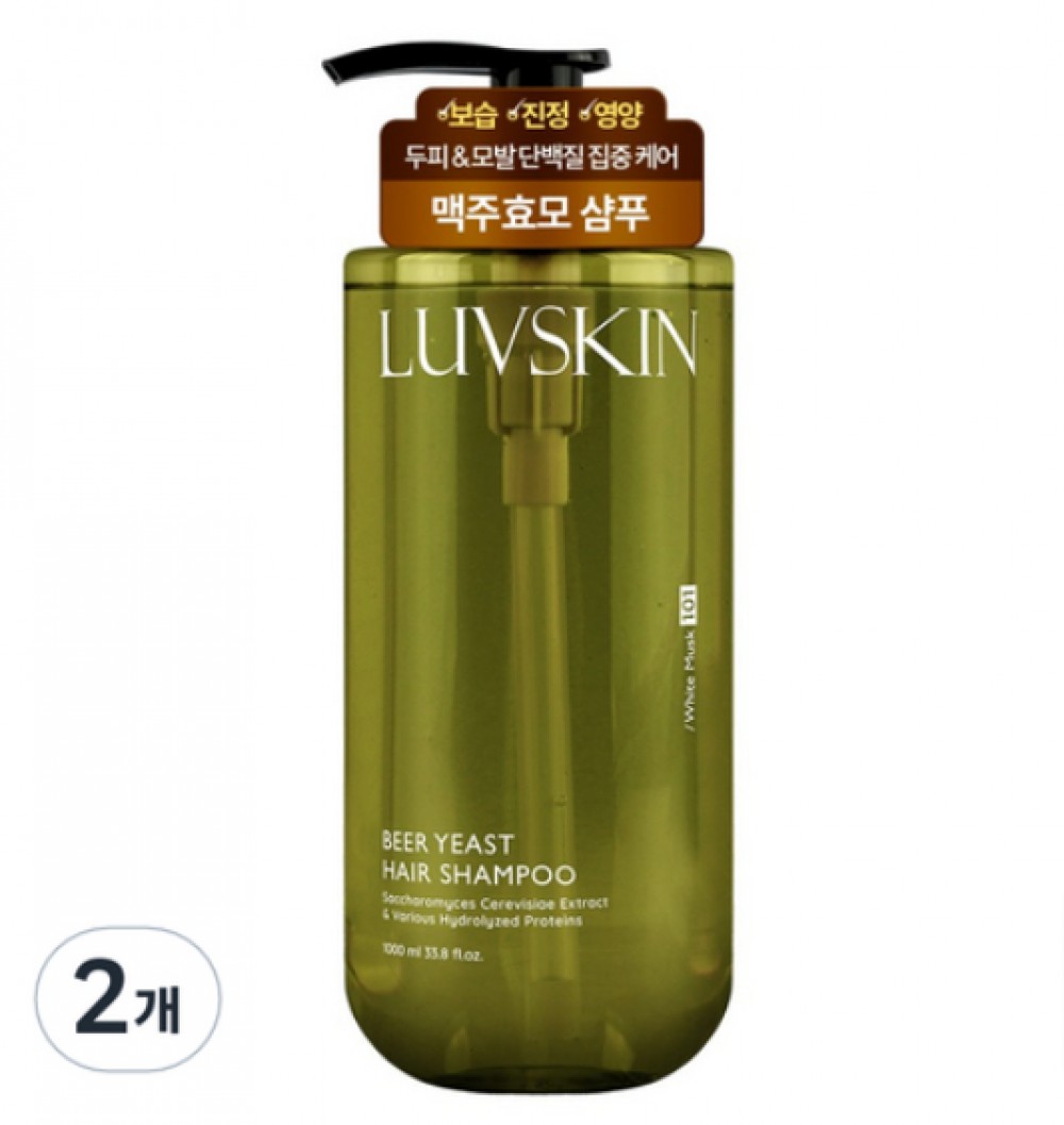 루브스킨 맥주효모 샴푸 화이트머스크향, 1L, 2개