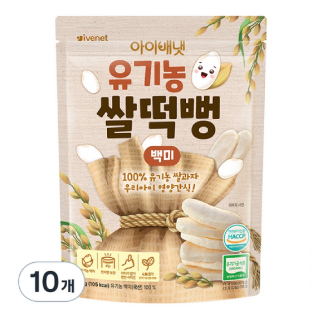 아이배냇 유기농 쌀떡뻥 30g, 10개